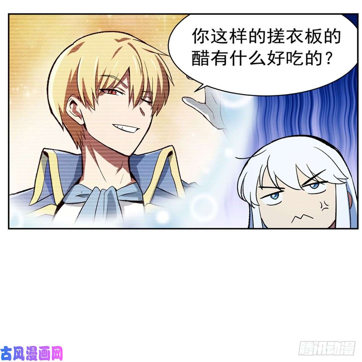 失业魔王黑洞魔法
