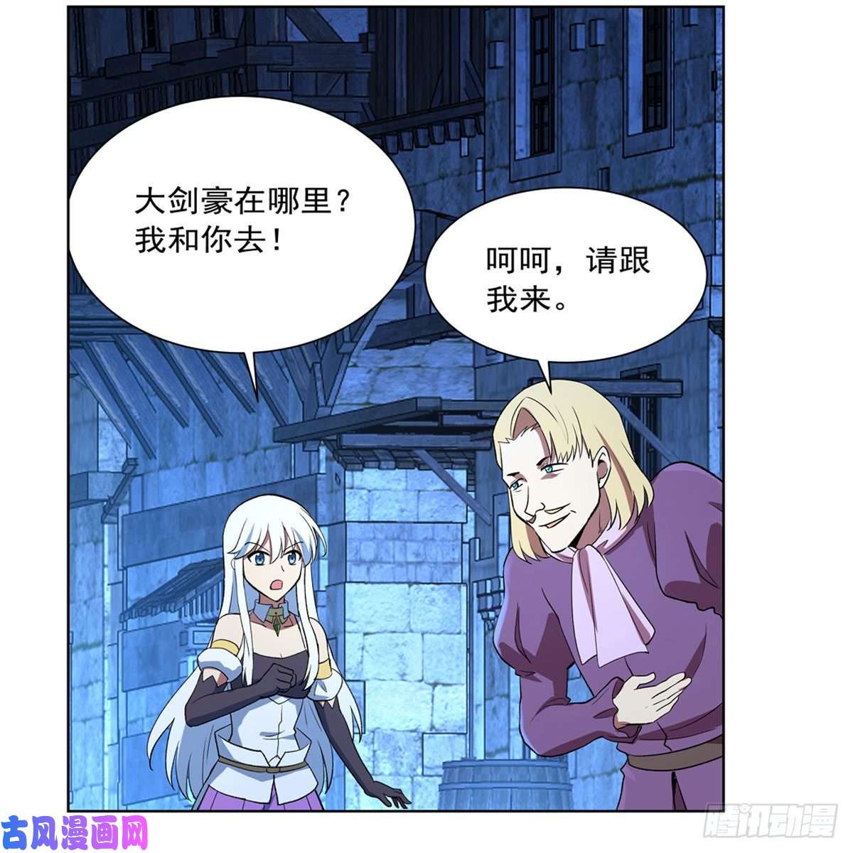 失业魔王黑洞魔法