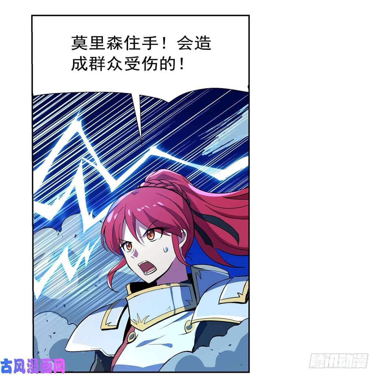 失业魔王黑洞魔法