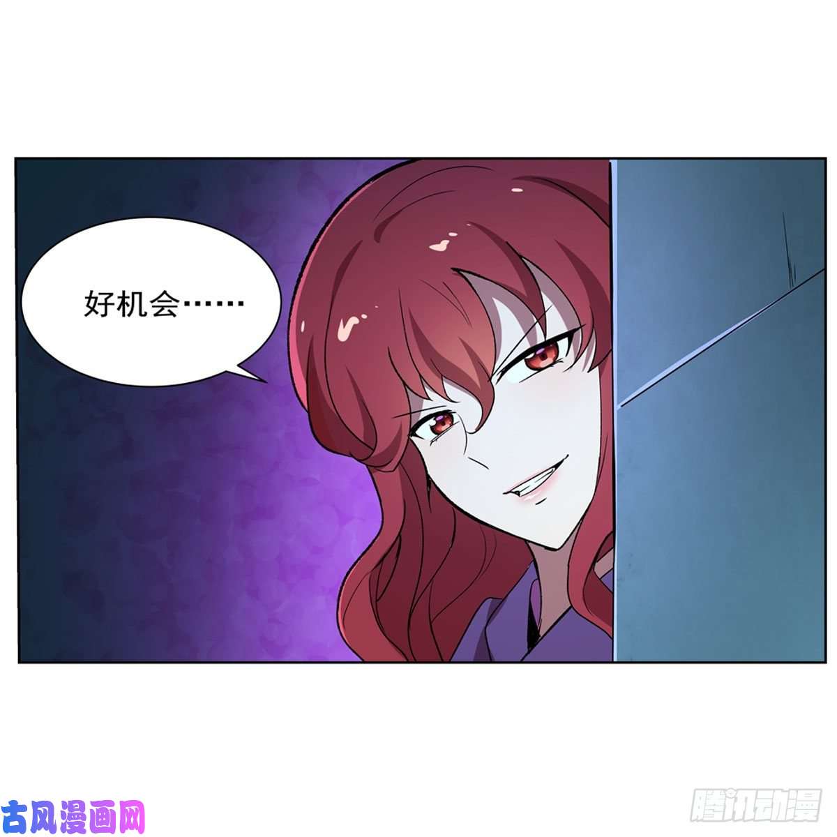 失业魔王黑洞魔法
