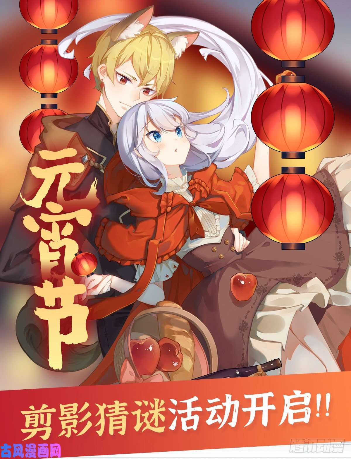 失业魔王黑洞魔法
