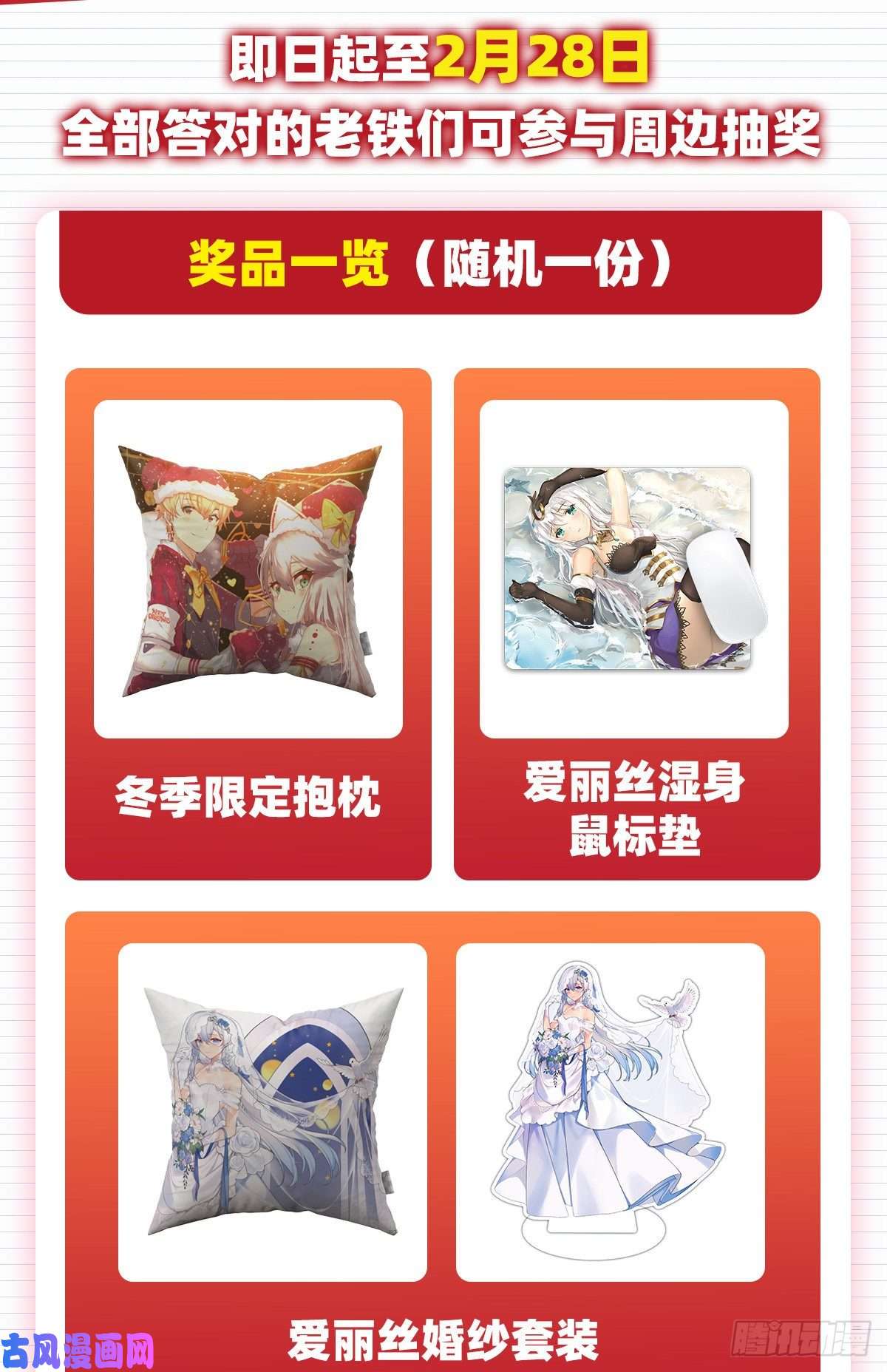 失业魔王黑洞魔法