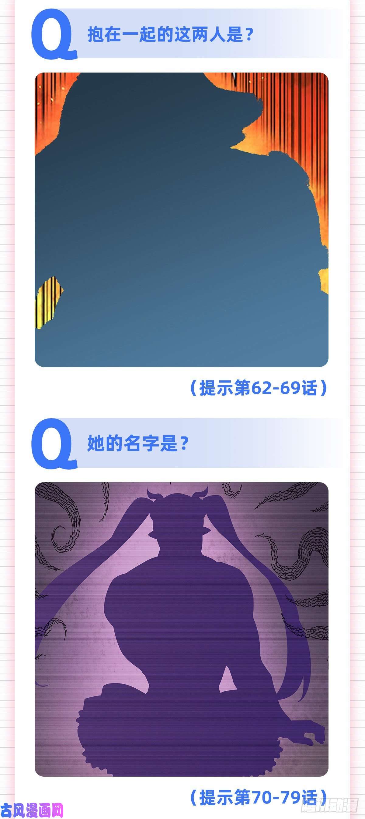 失业魔王黑洞魔法