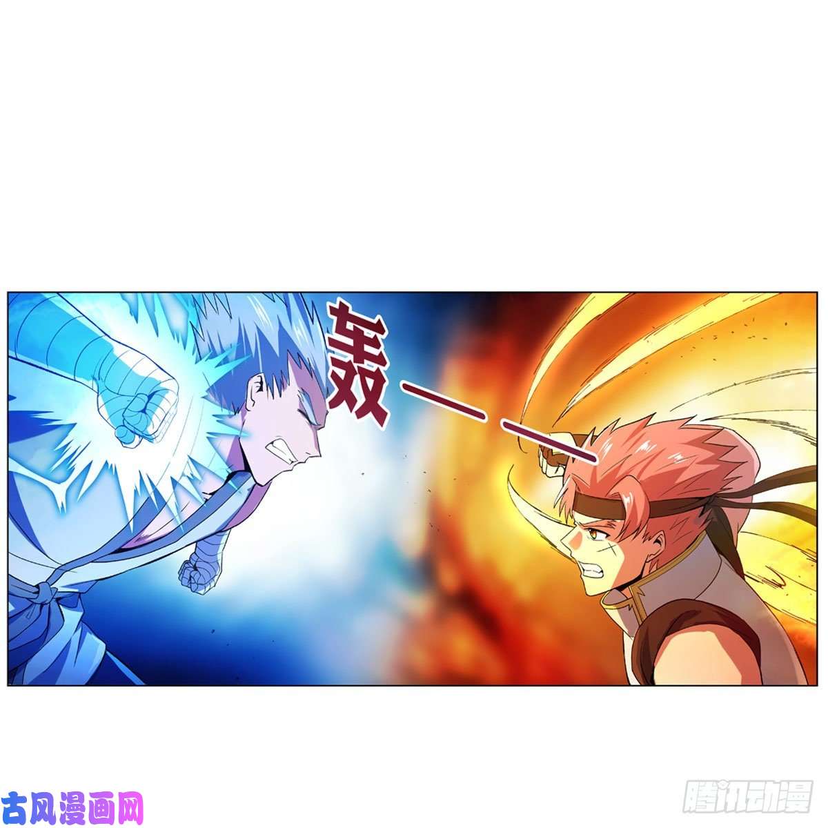失业魔王黑洞魔法