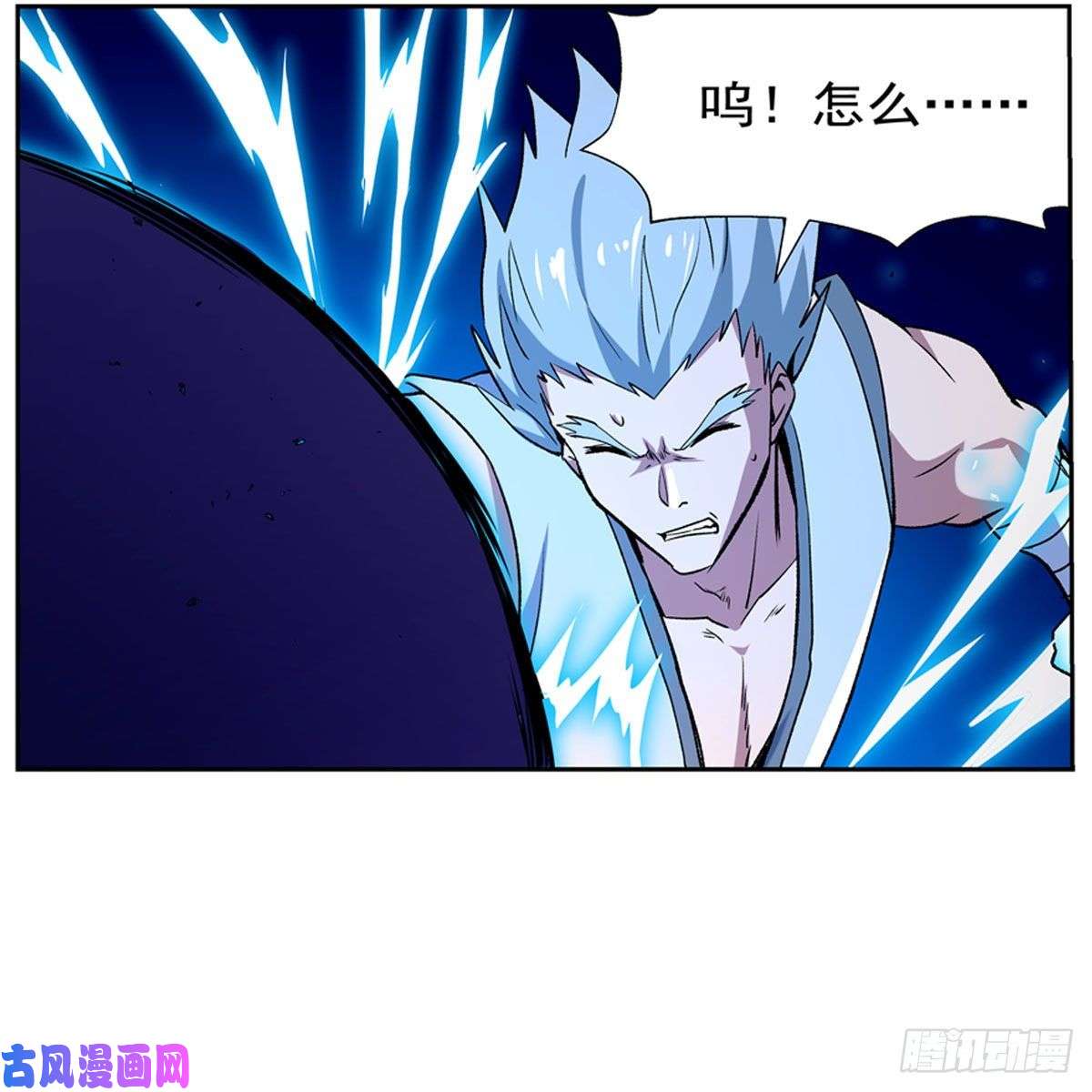 失业魔王黑洞魔法