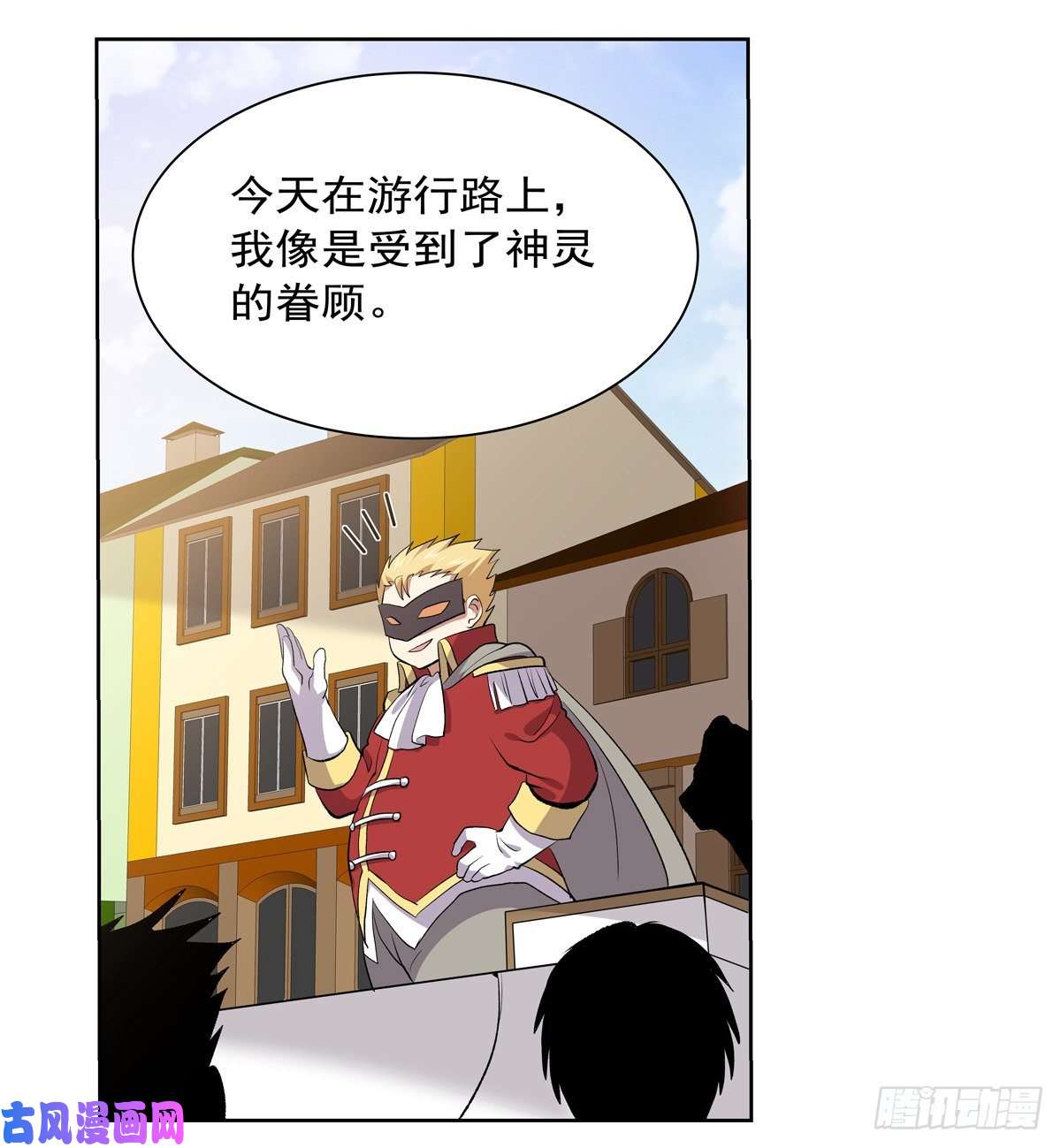 失业魔王剑豪的告白