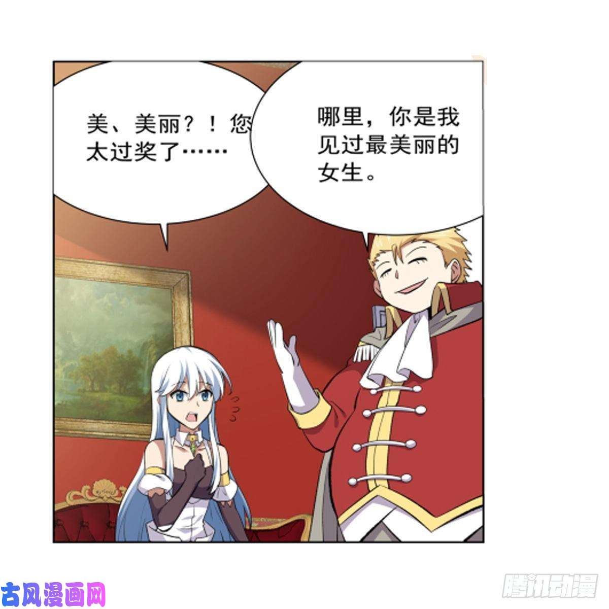 失业魔王剑豪的告白