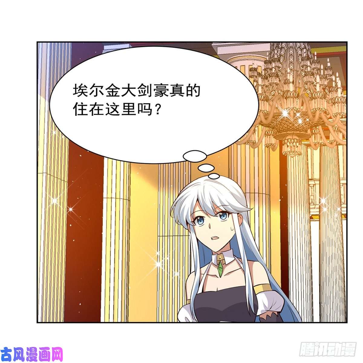 失业魔王剑豪的告白