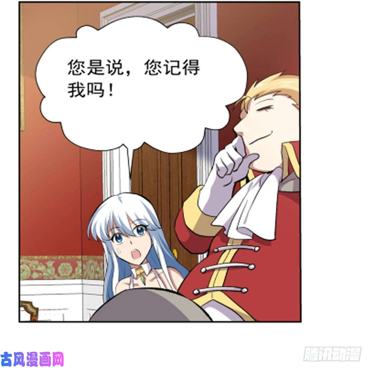 失业魔王剑豪的告白