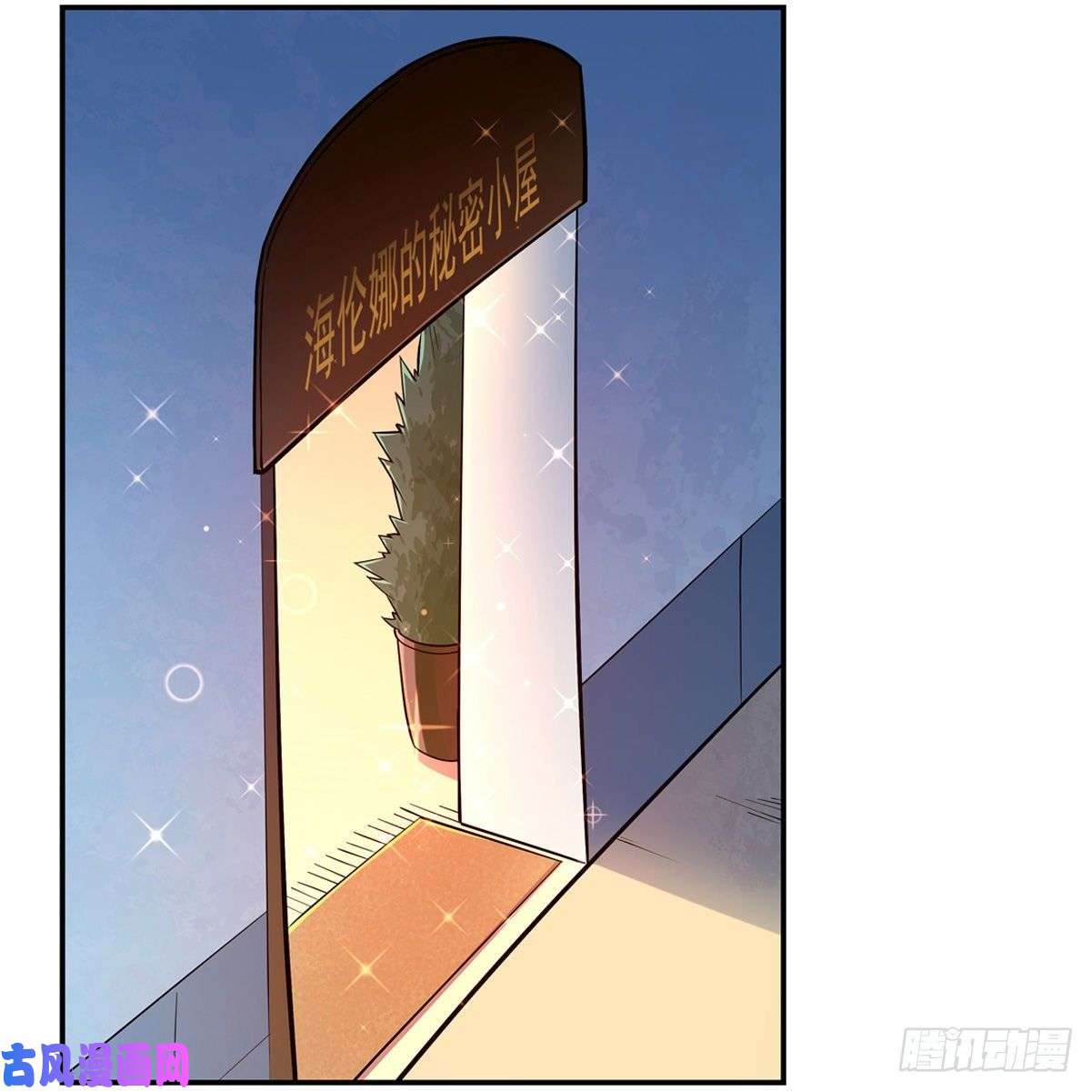 失业魔王剑豪的告白