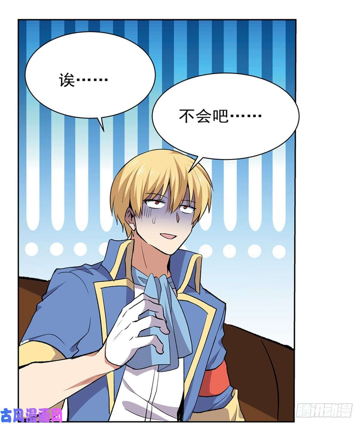 失业魔王剑豪的告白