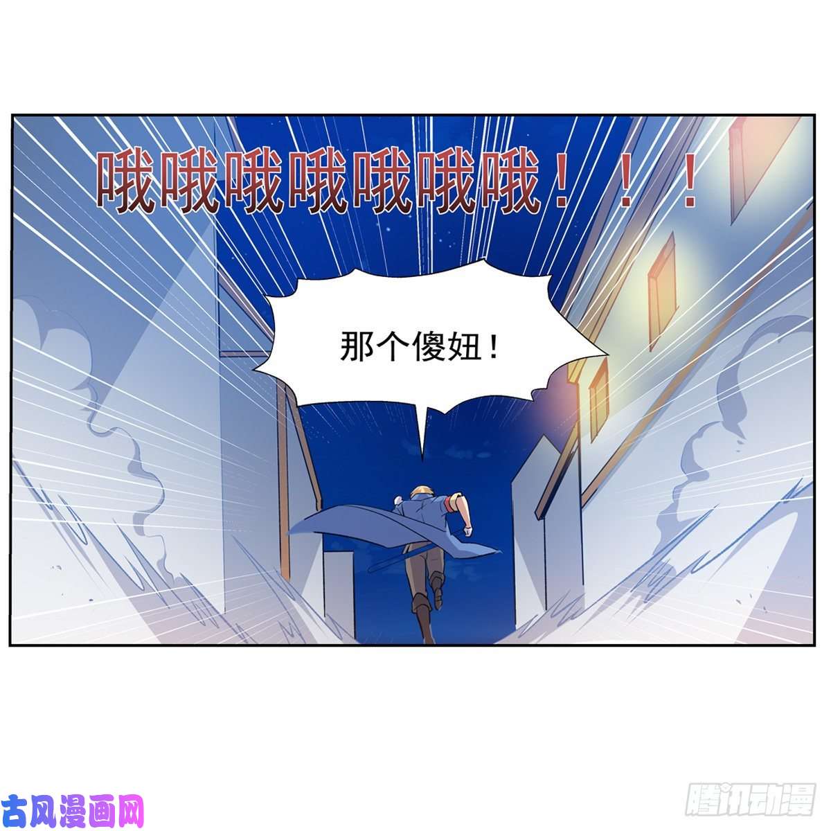 失业魔王剑豪的告白