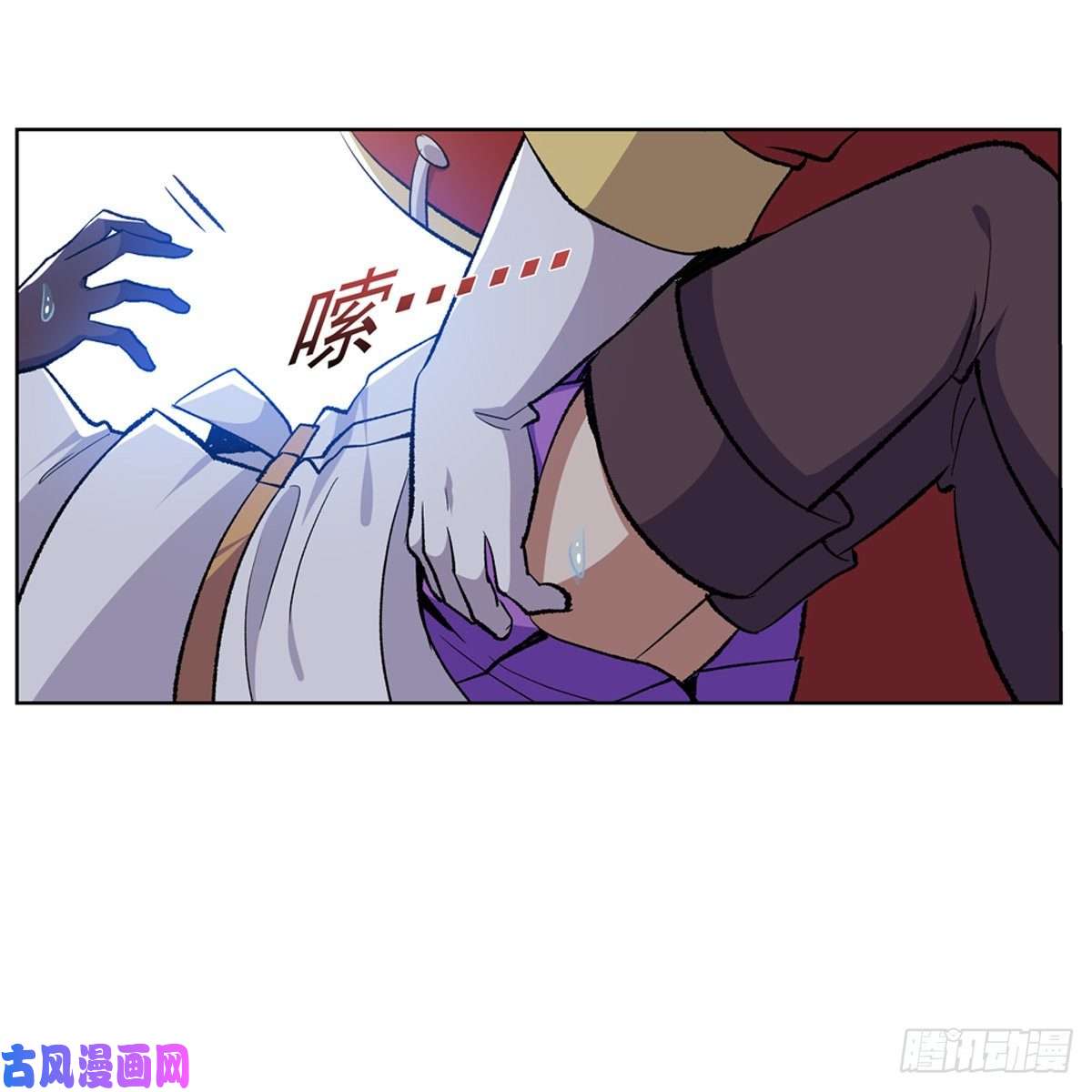 失业魔王剑豪的告白