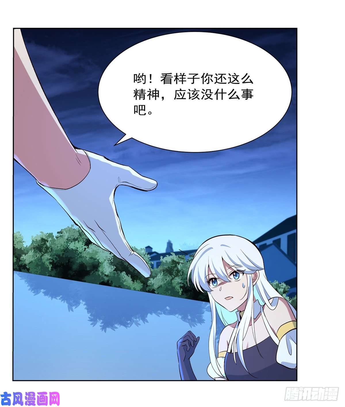 失业魔王剑豪的告白