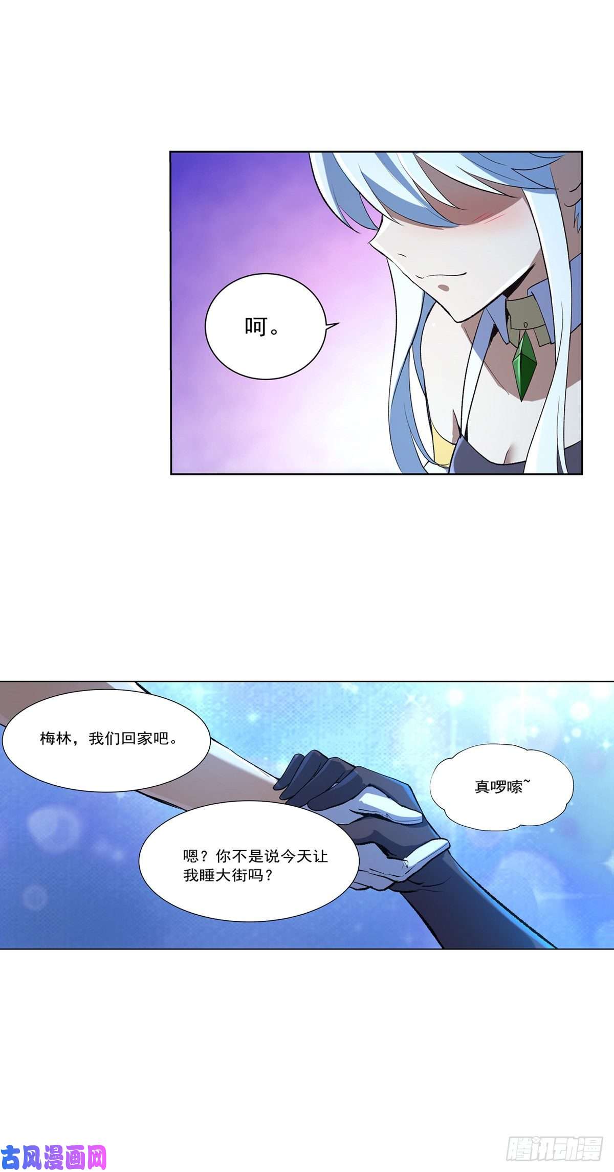 失业魔王剑豪的告白