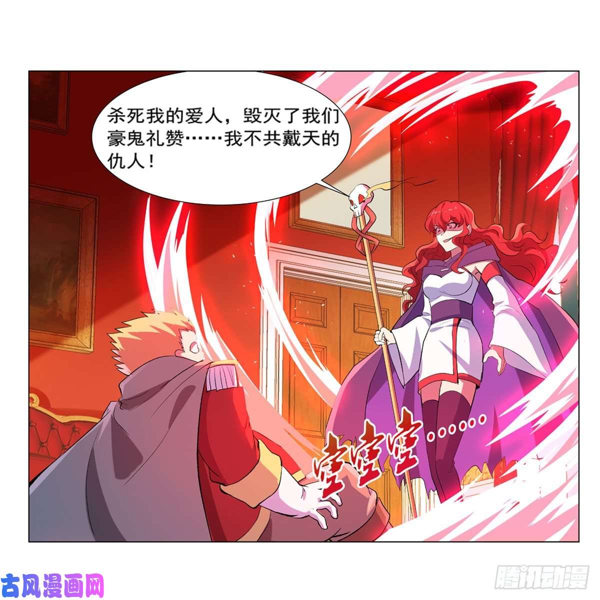 失业魔王不共戴天