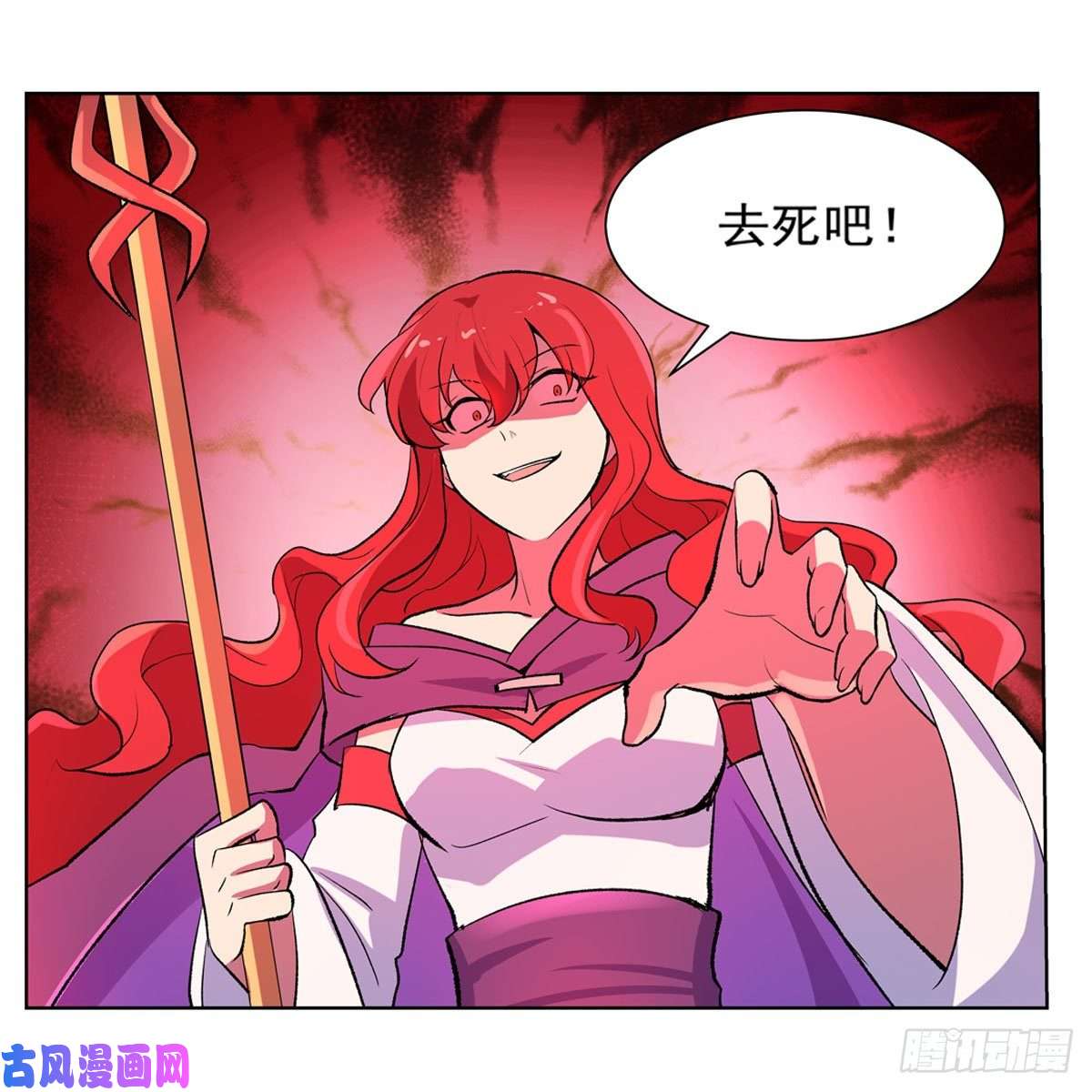 失业魔王不共戴天
