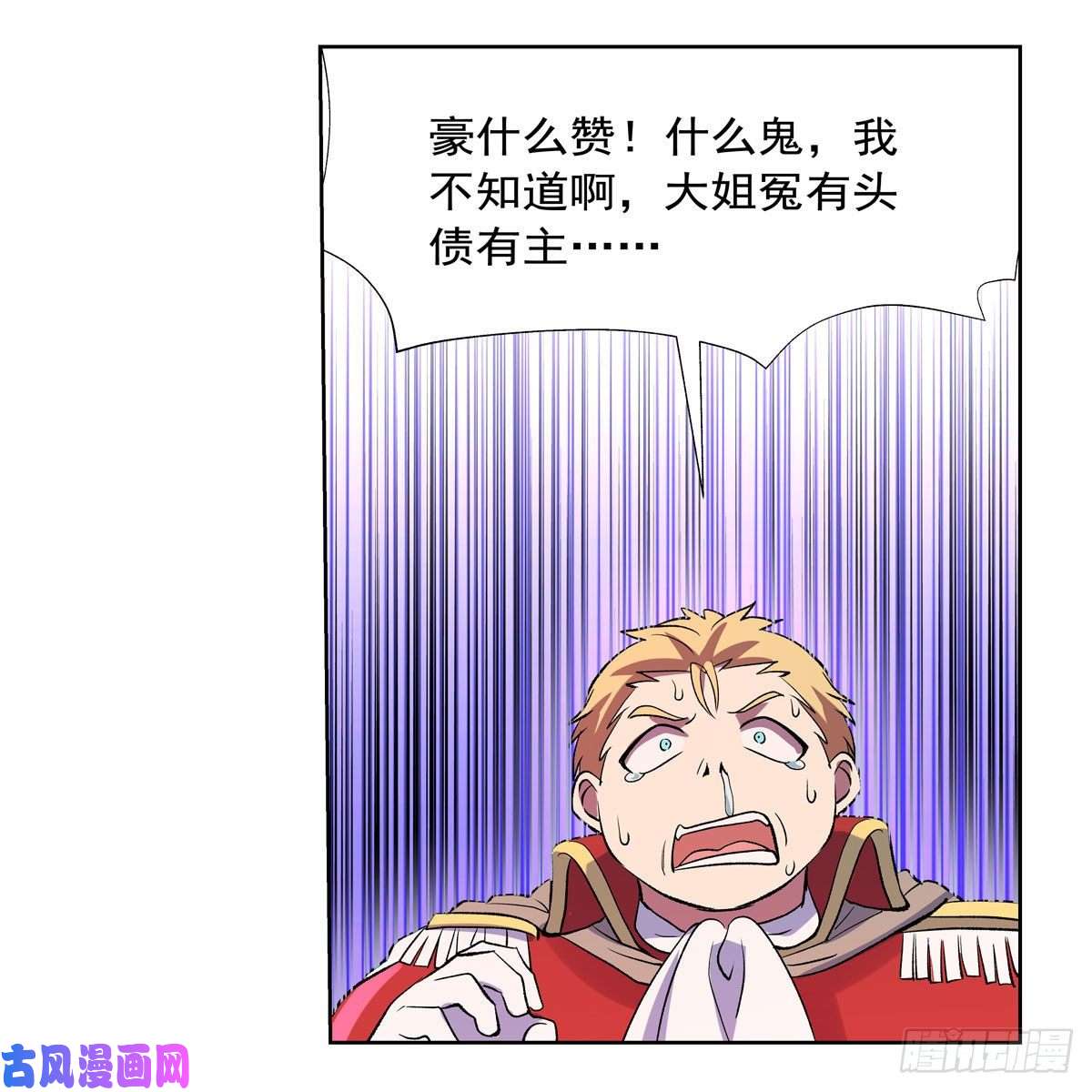 失业魔王不共戴天