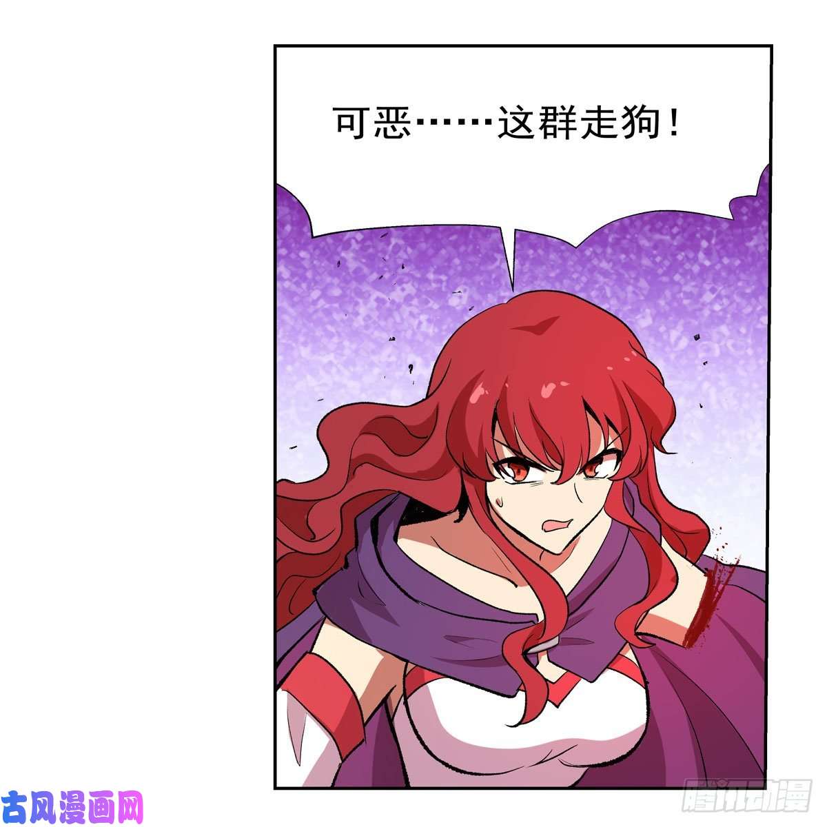 失业魔王不共戴天