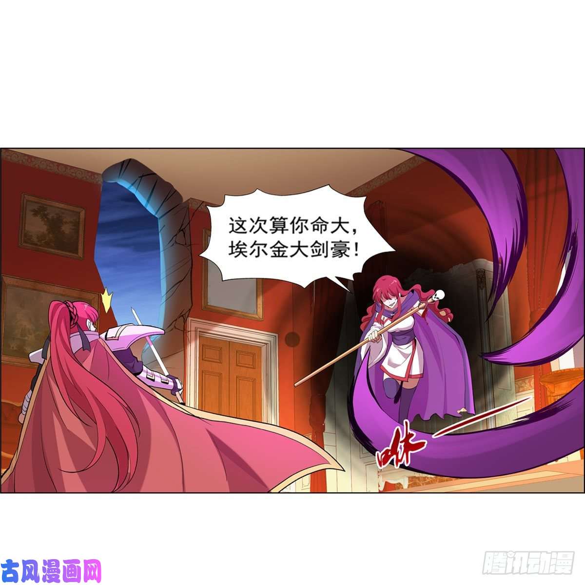 失业魔王不共戴天