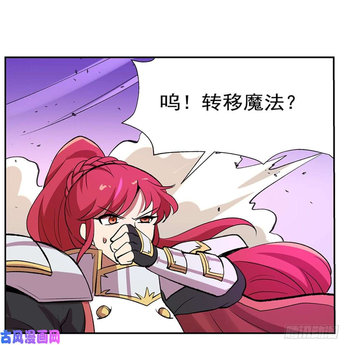 失业魔王不共戴天