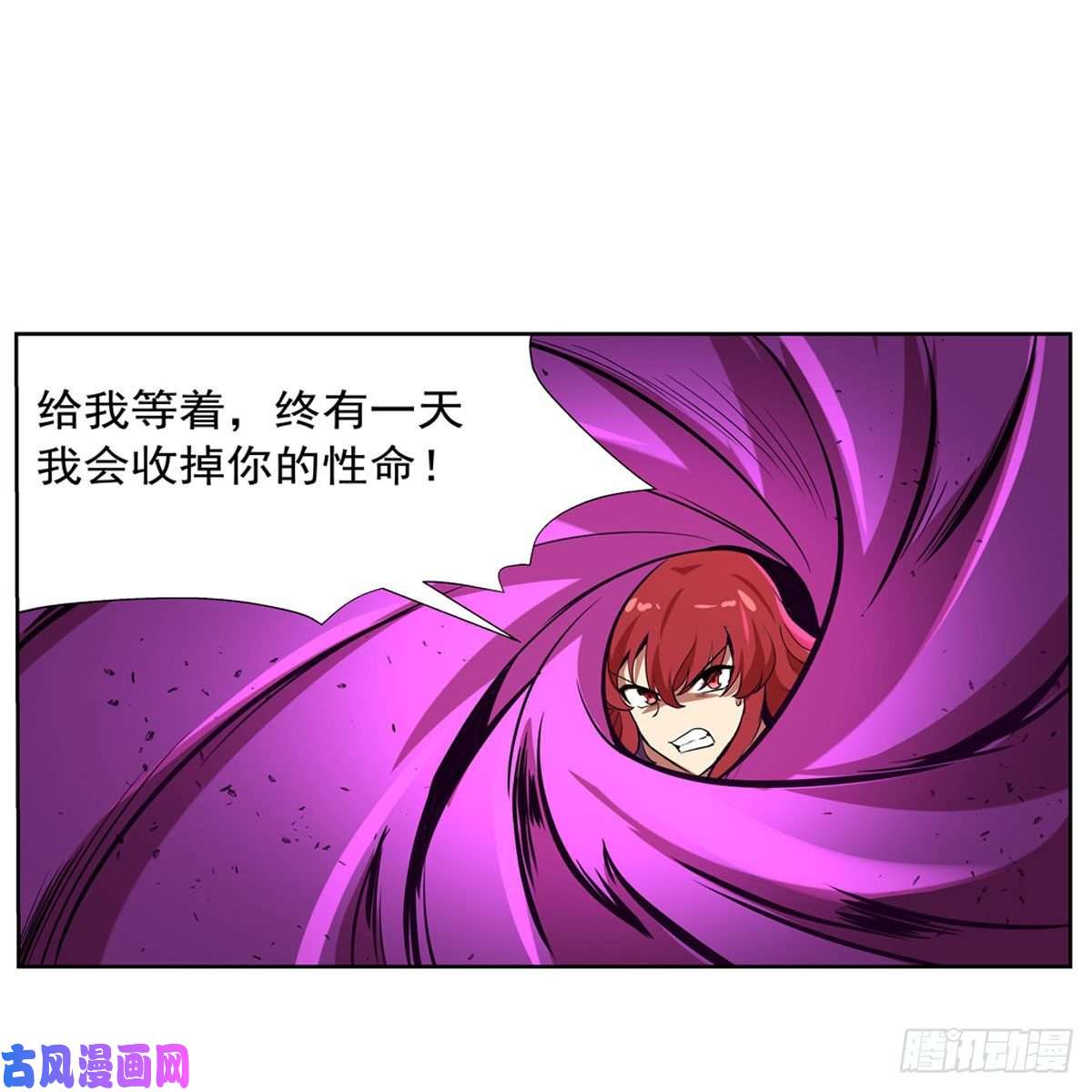 失业魔王不共戴天