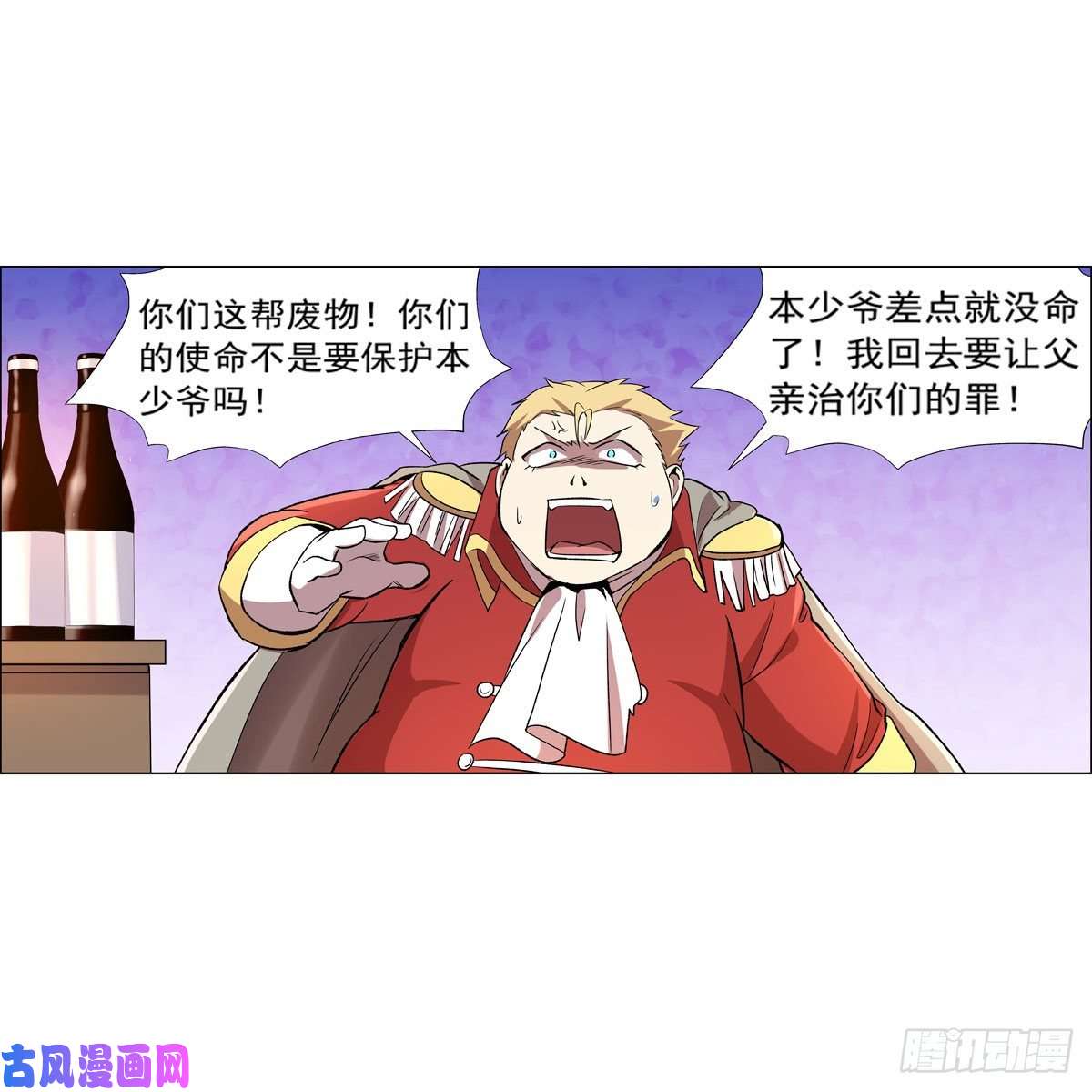 失业魔王不共戴天