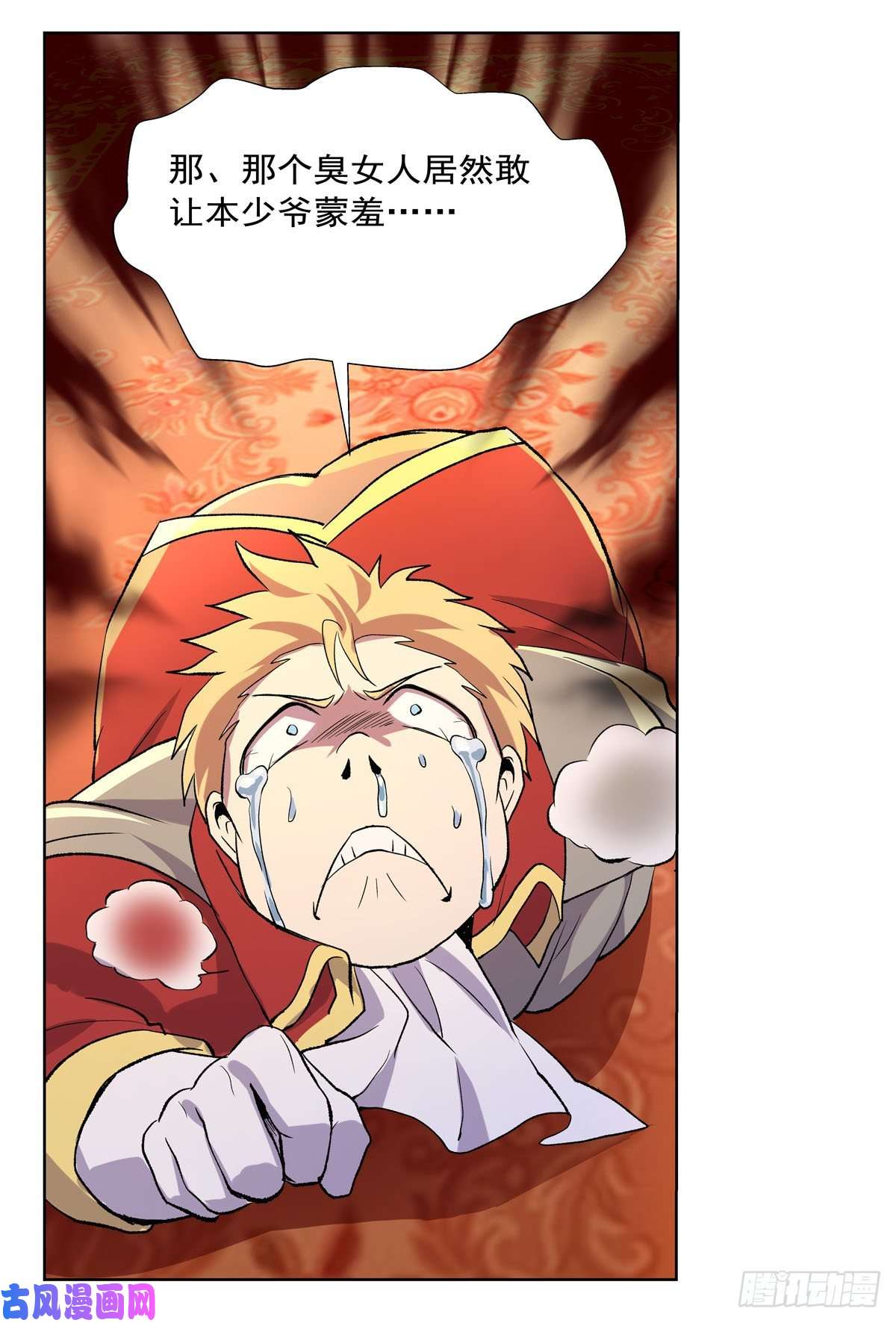 失业魔王不共戴天