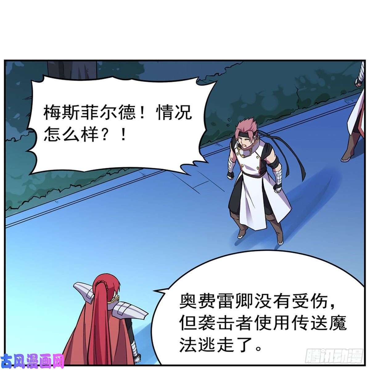 失业魔王不共戴天