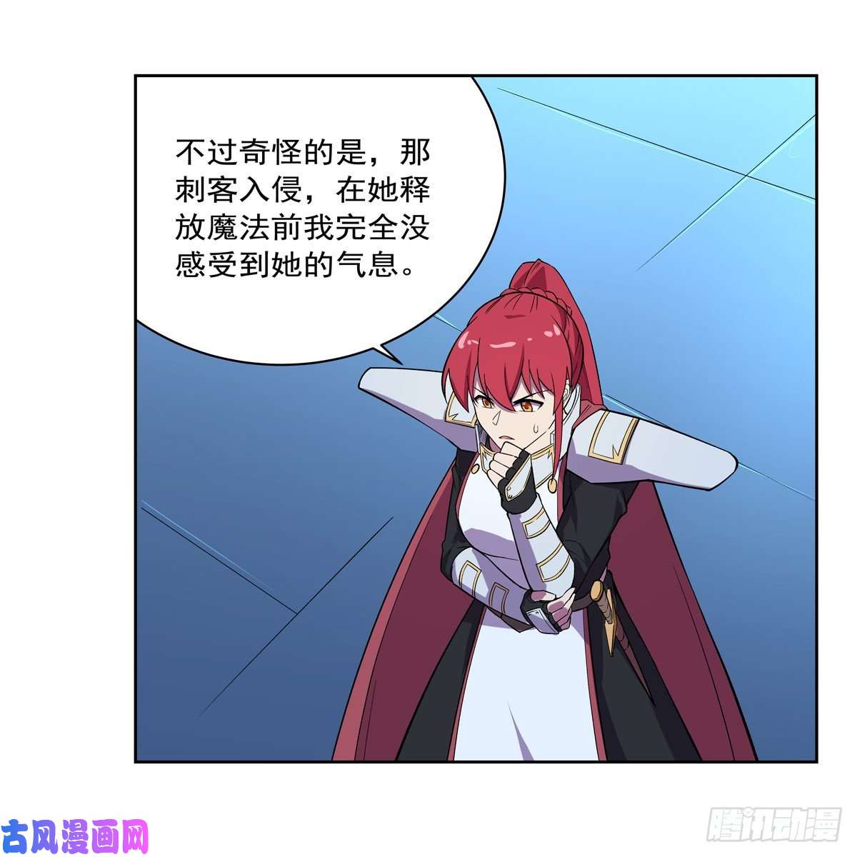 失业魔王不共戴天