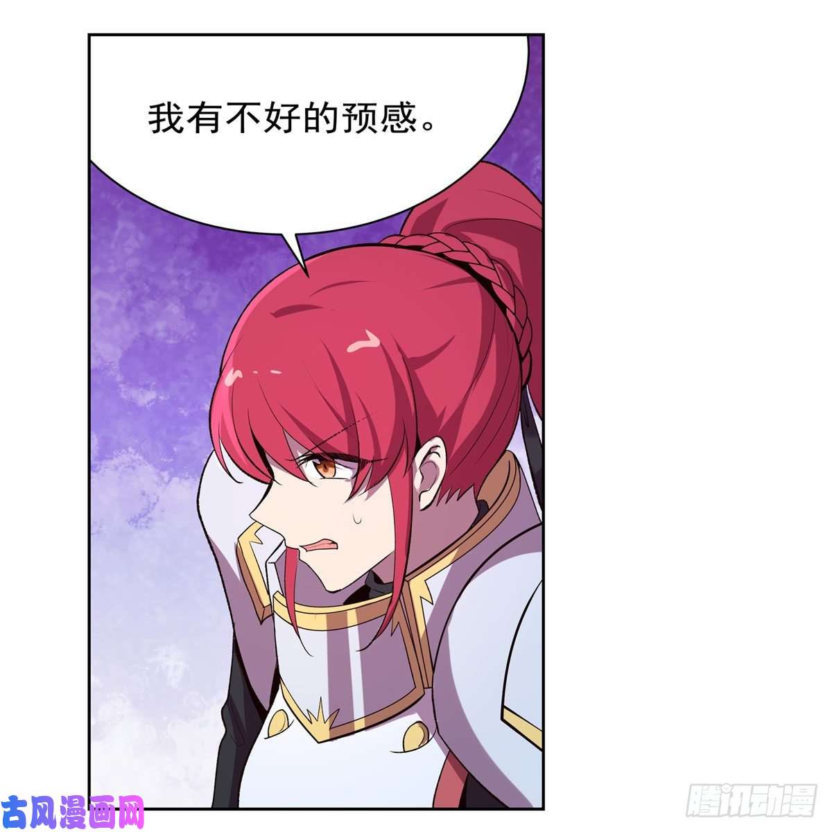 失业魔王不共戴天