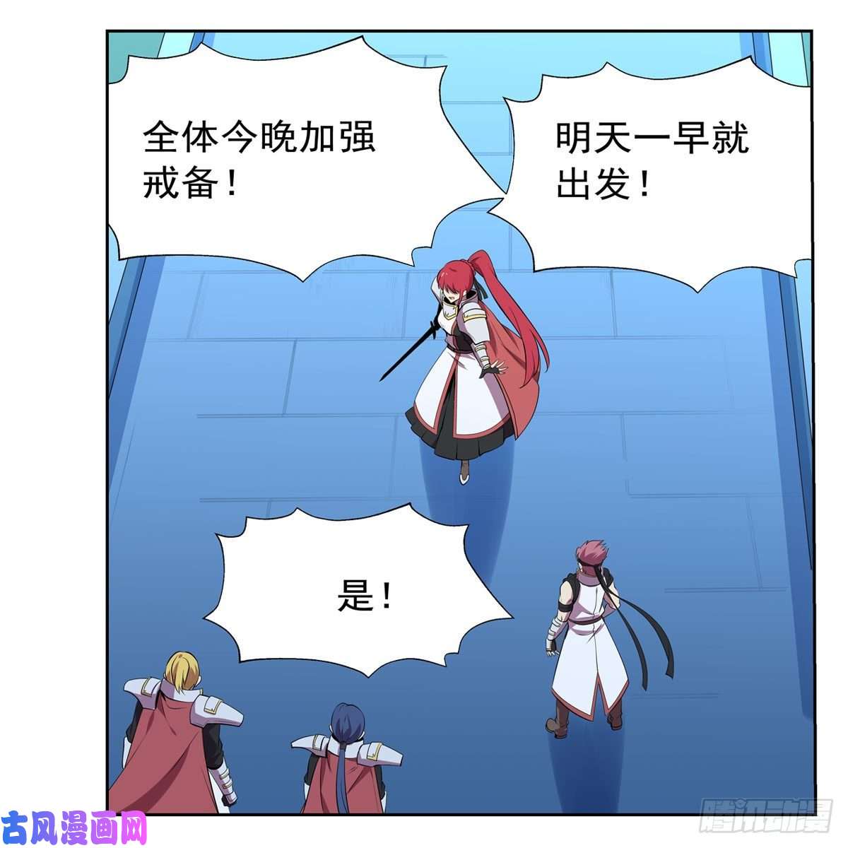 失业魔王不共戴天