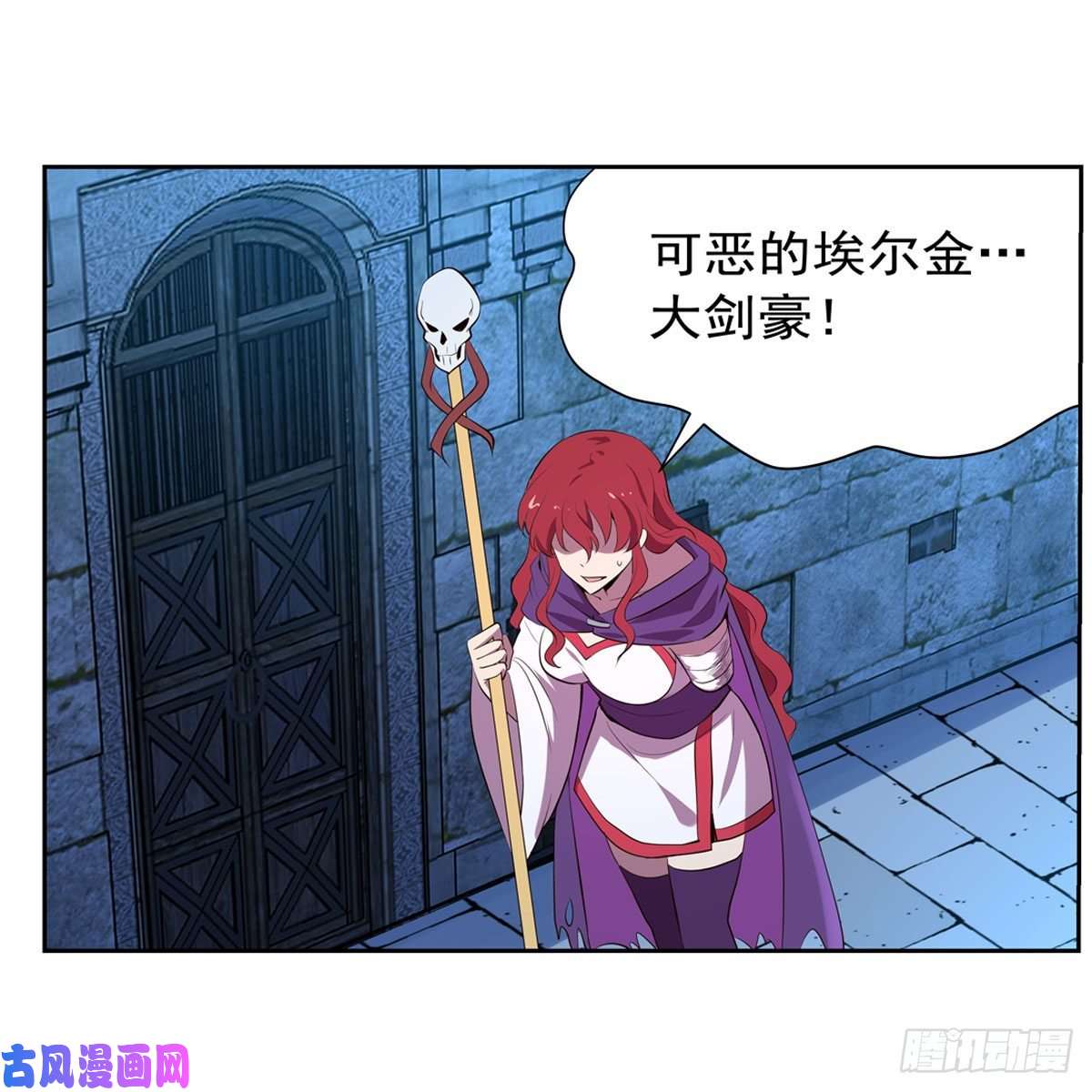 失业魔王不共戴天