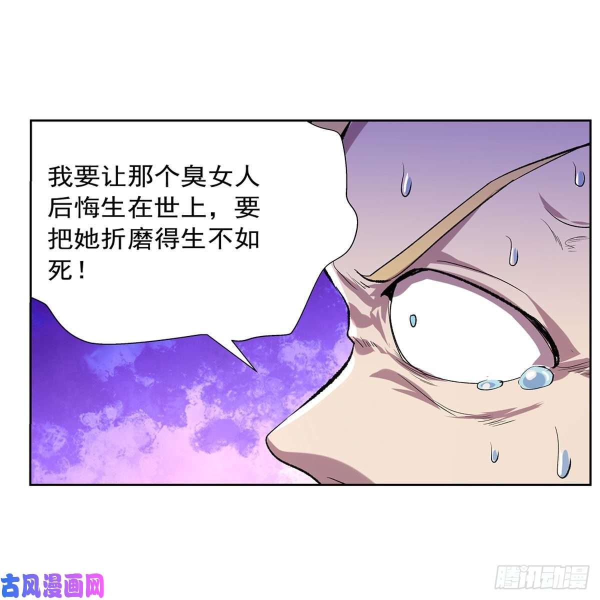 失业魔王不共戴天