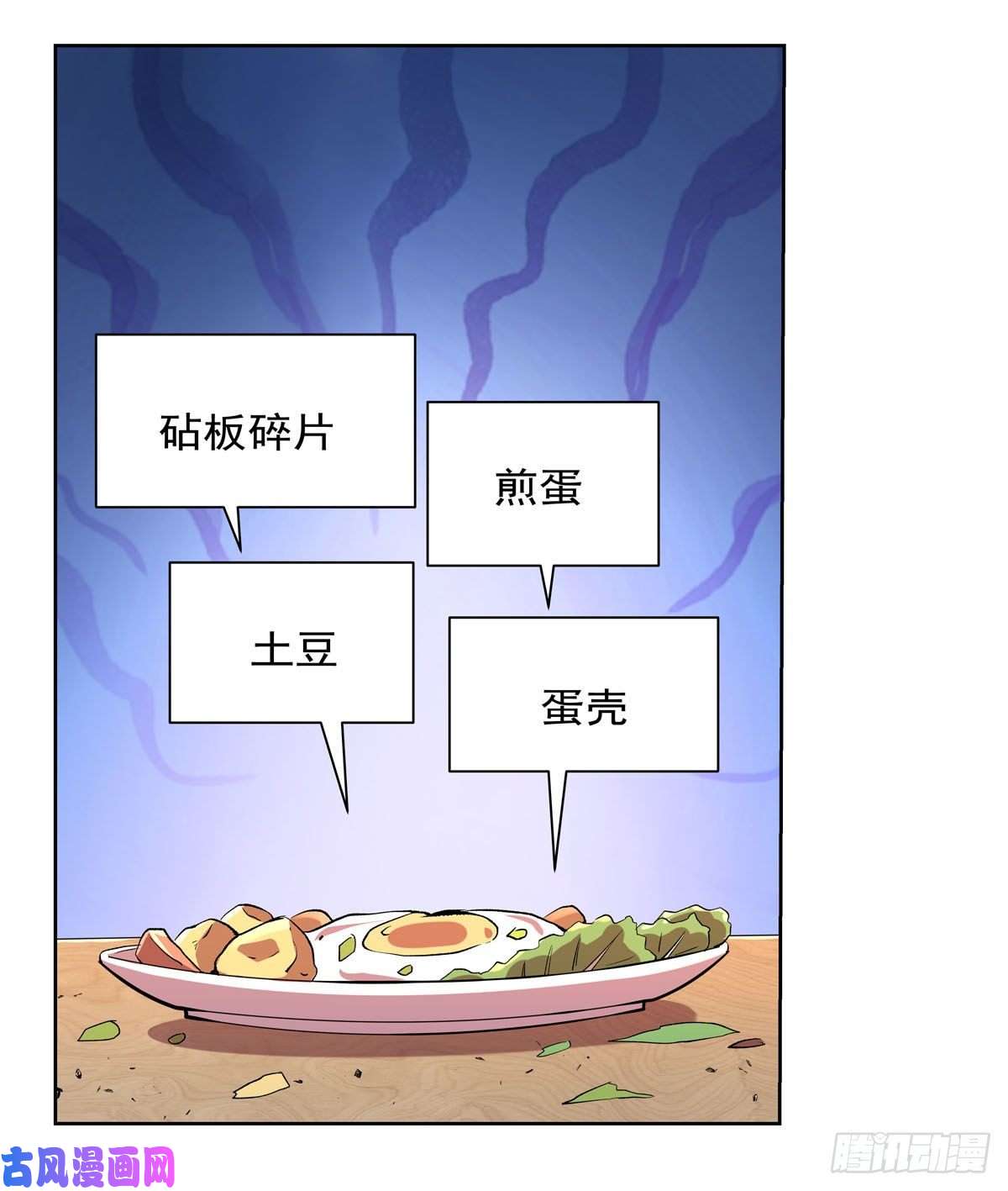 失业魔王不共戴天