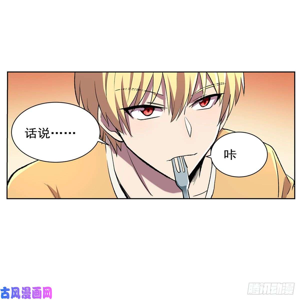 失业魔王不共戴天