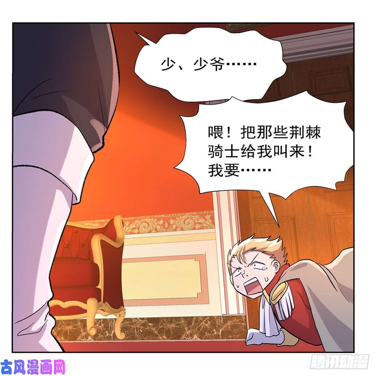 失业魔王不共戴天