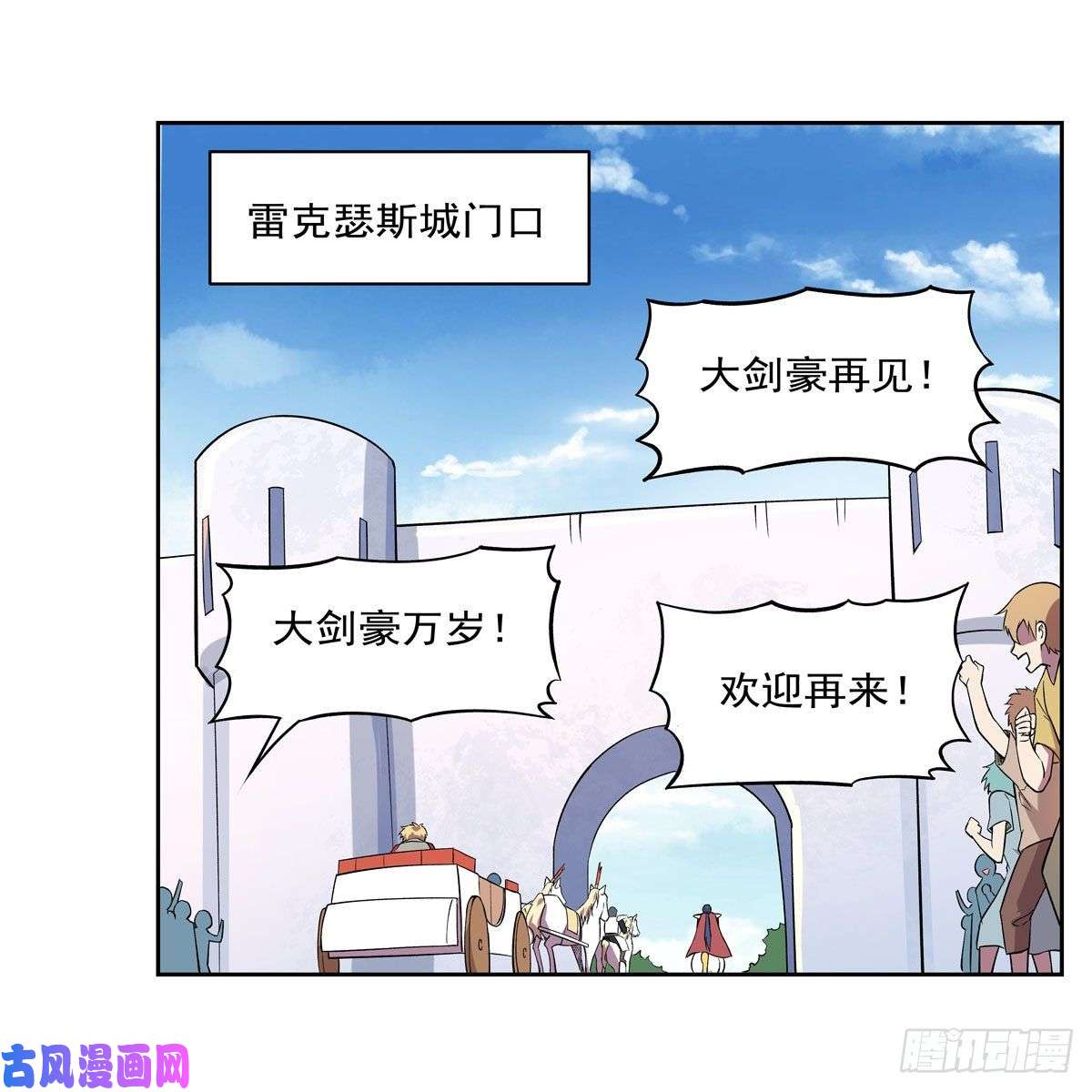 失业魔王不共戴天