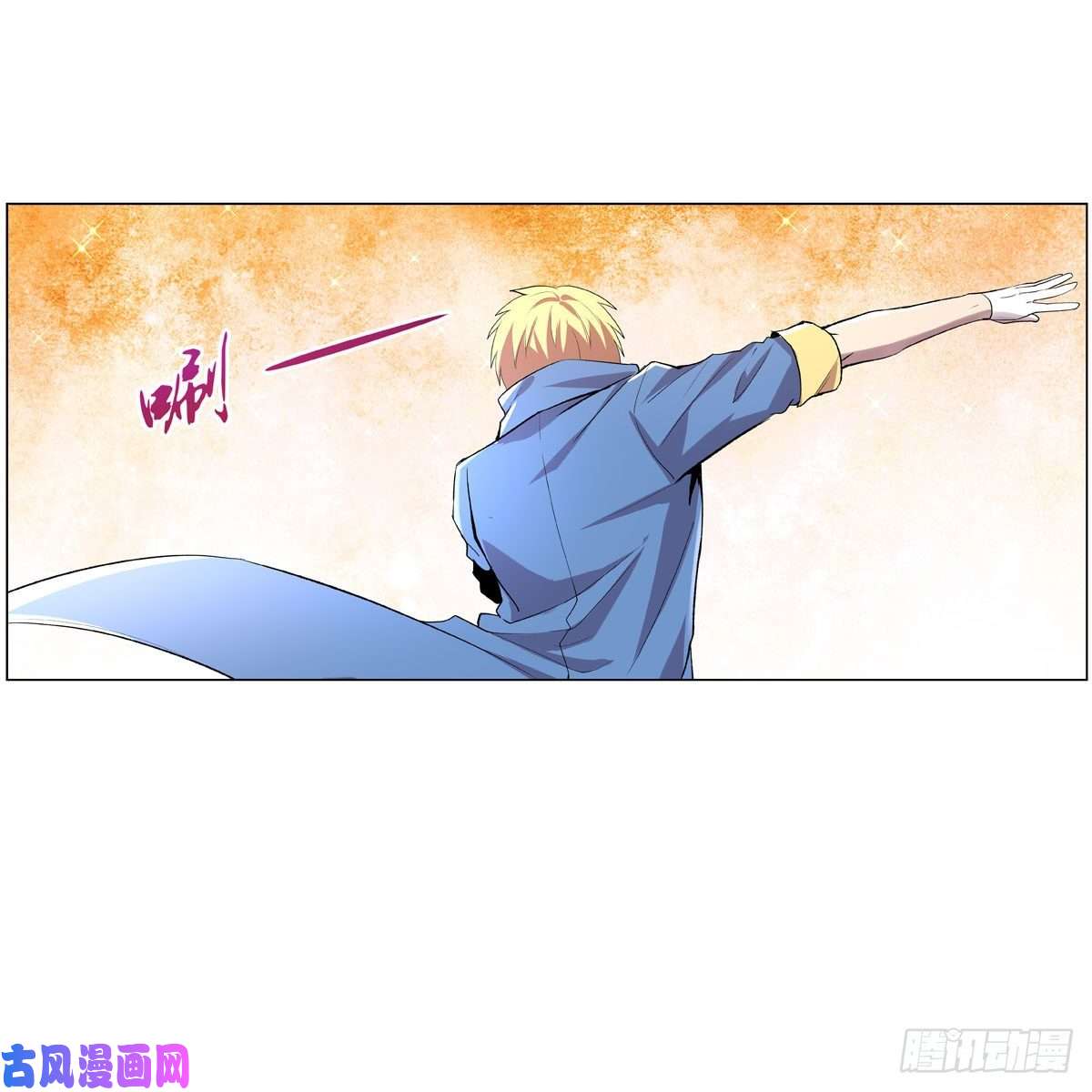 失业魔王不共戴天