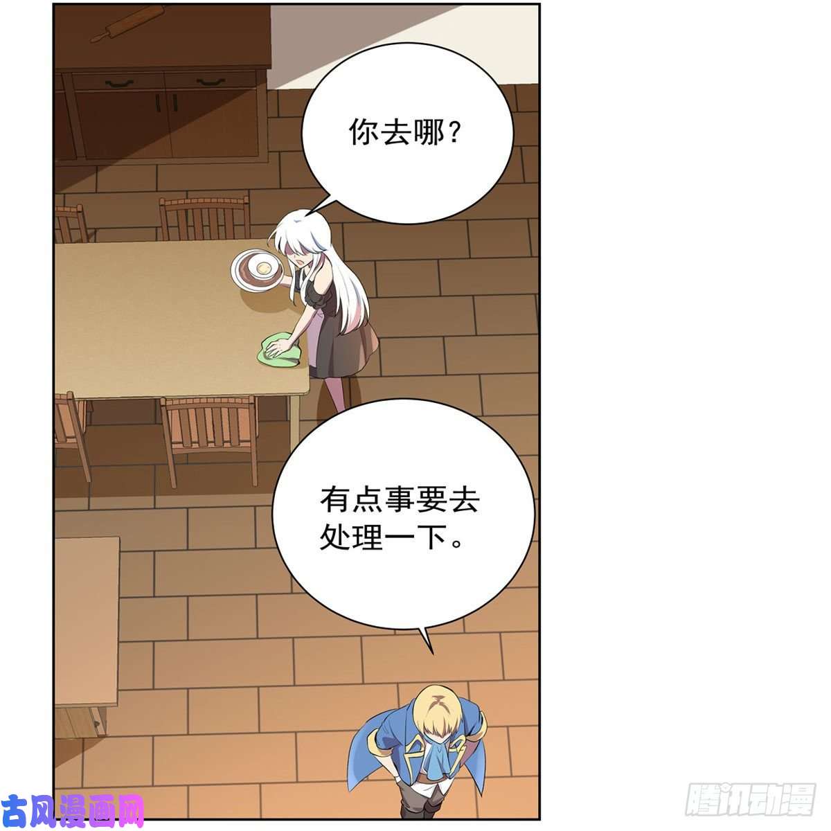 失业魔王不共戴天