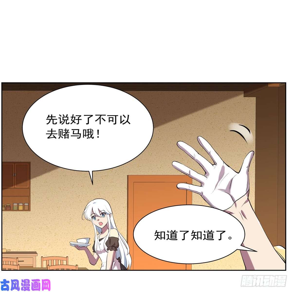 失业魔王不共戴天