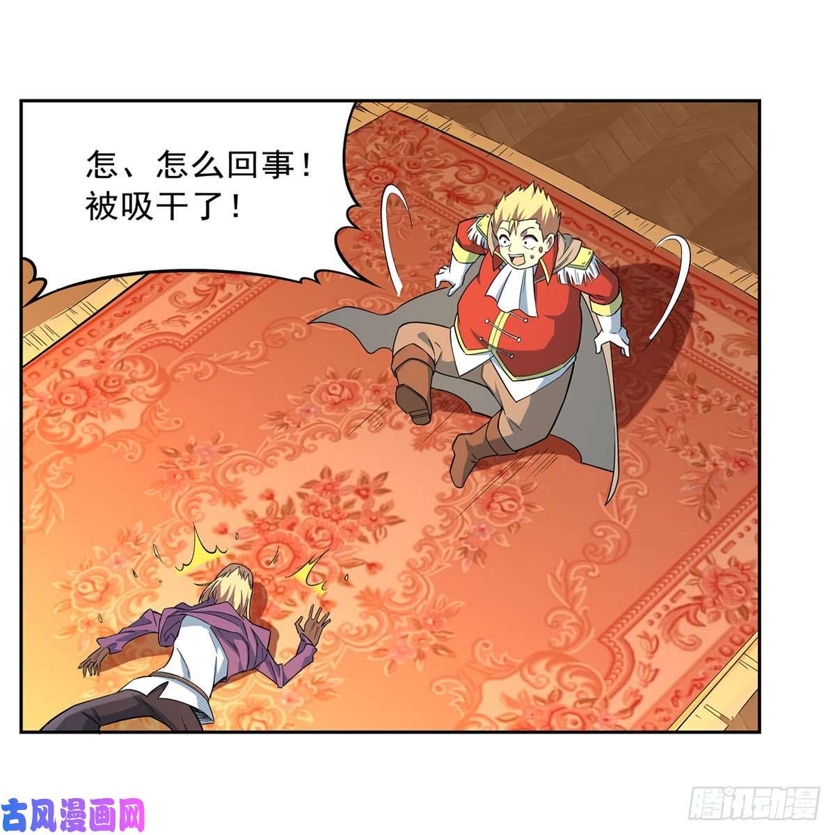 失业魔王不共戴天