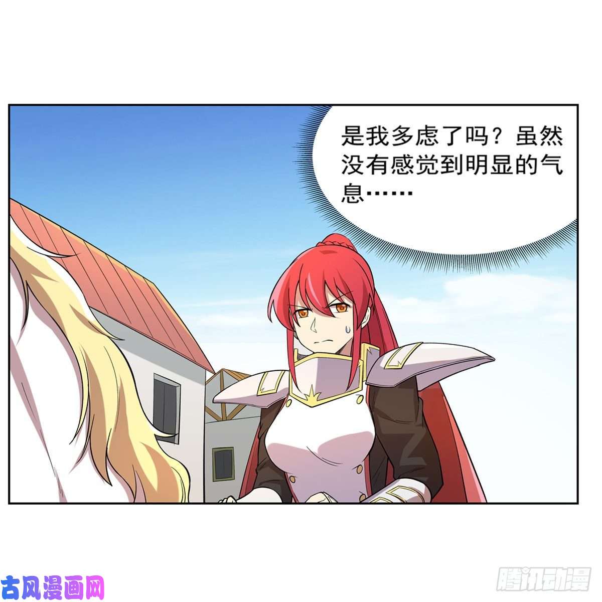 失业魔王以你之名