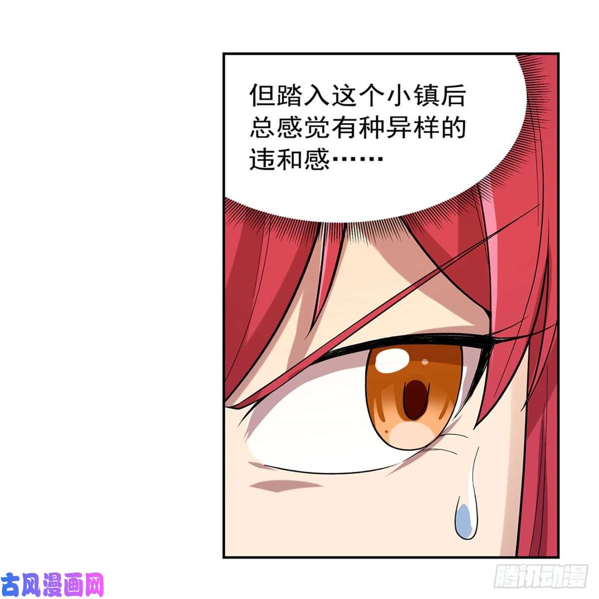失业魔王以你之名