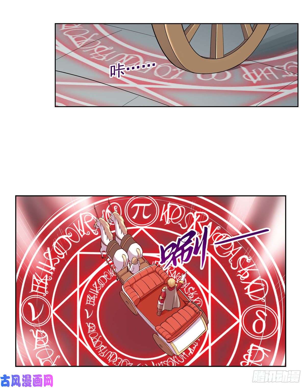 失业魔王以你之名