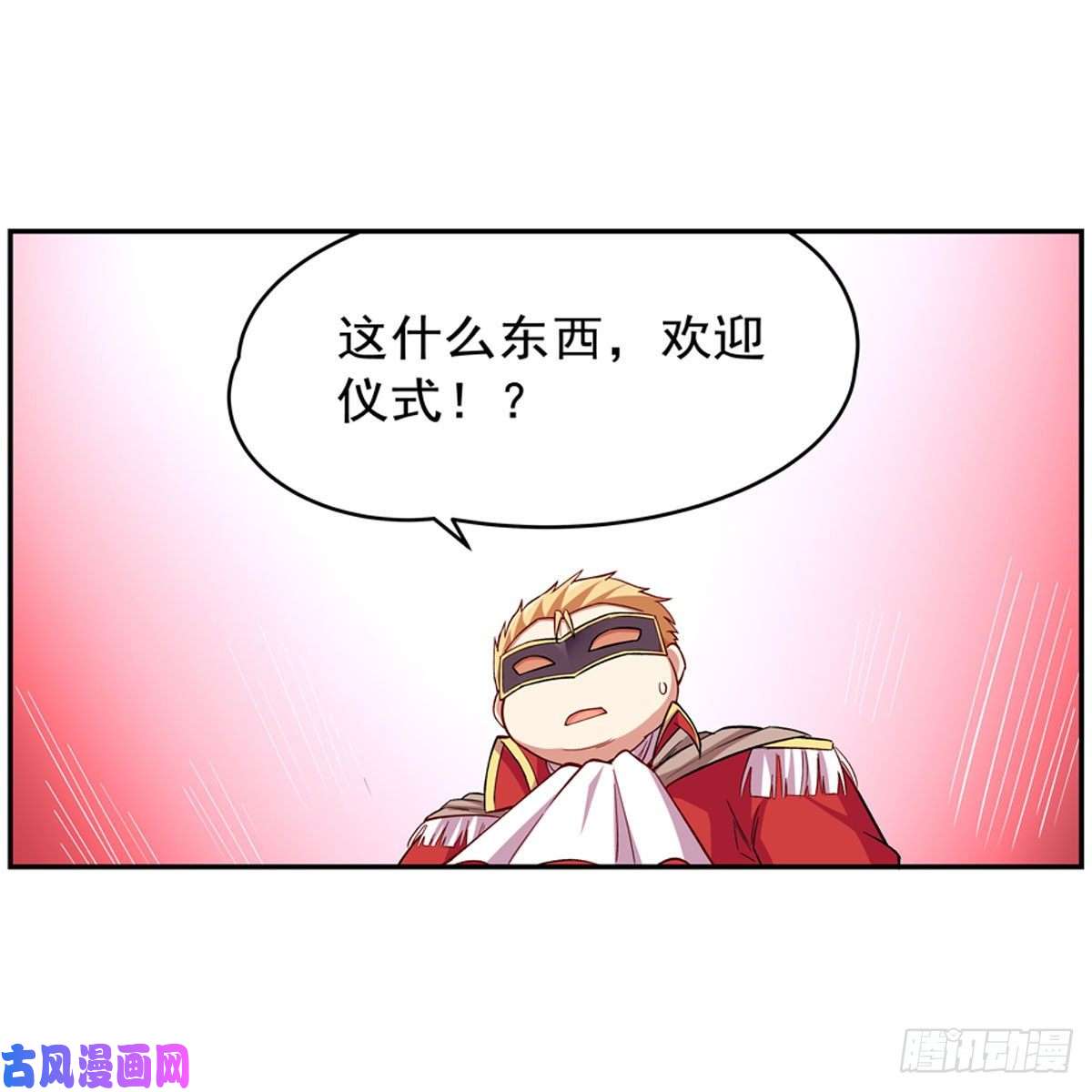 失业魔王以你之名