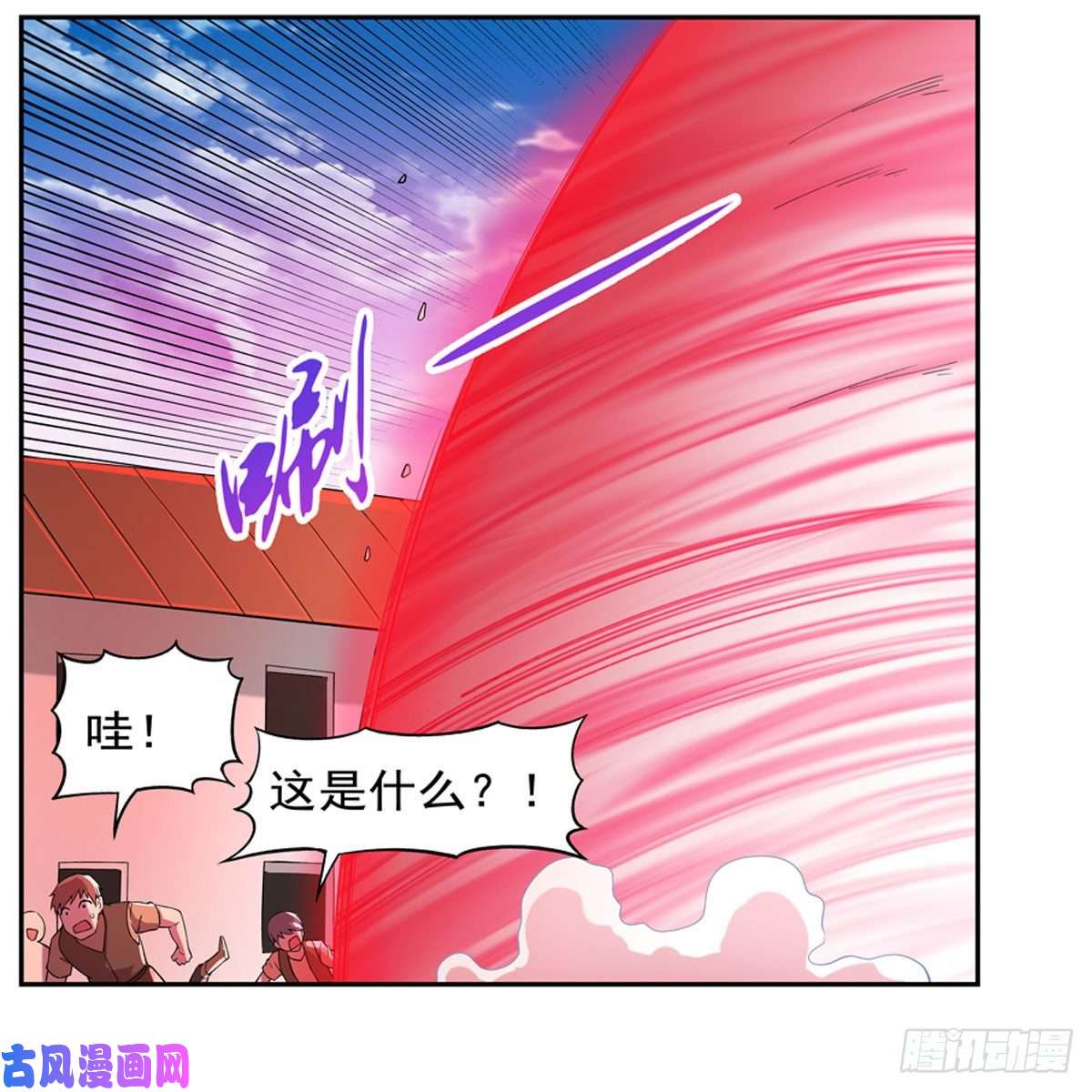 失业魔王以你之名