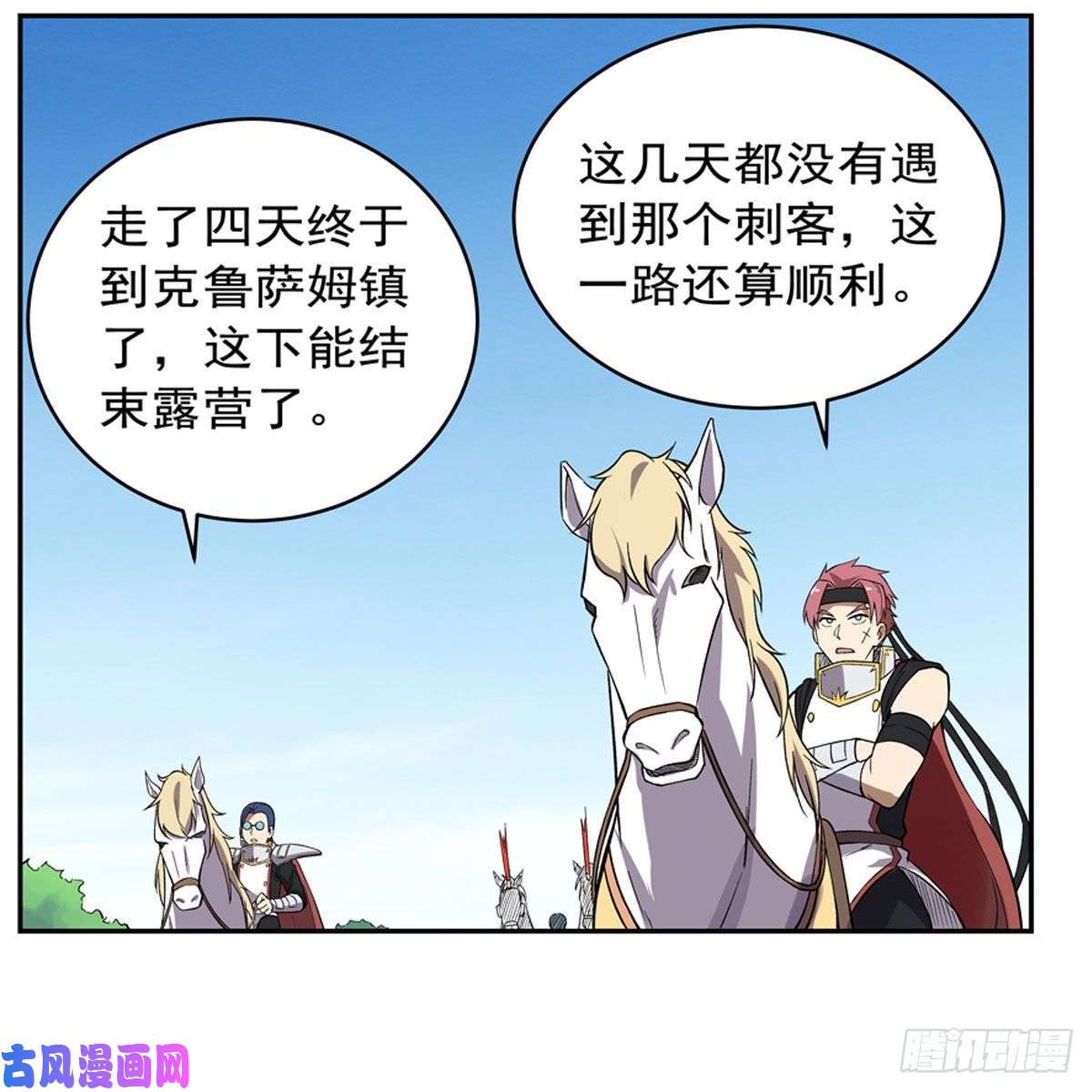 失业魔王以你之名