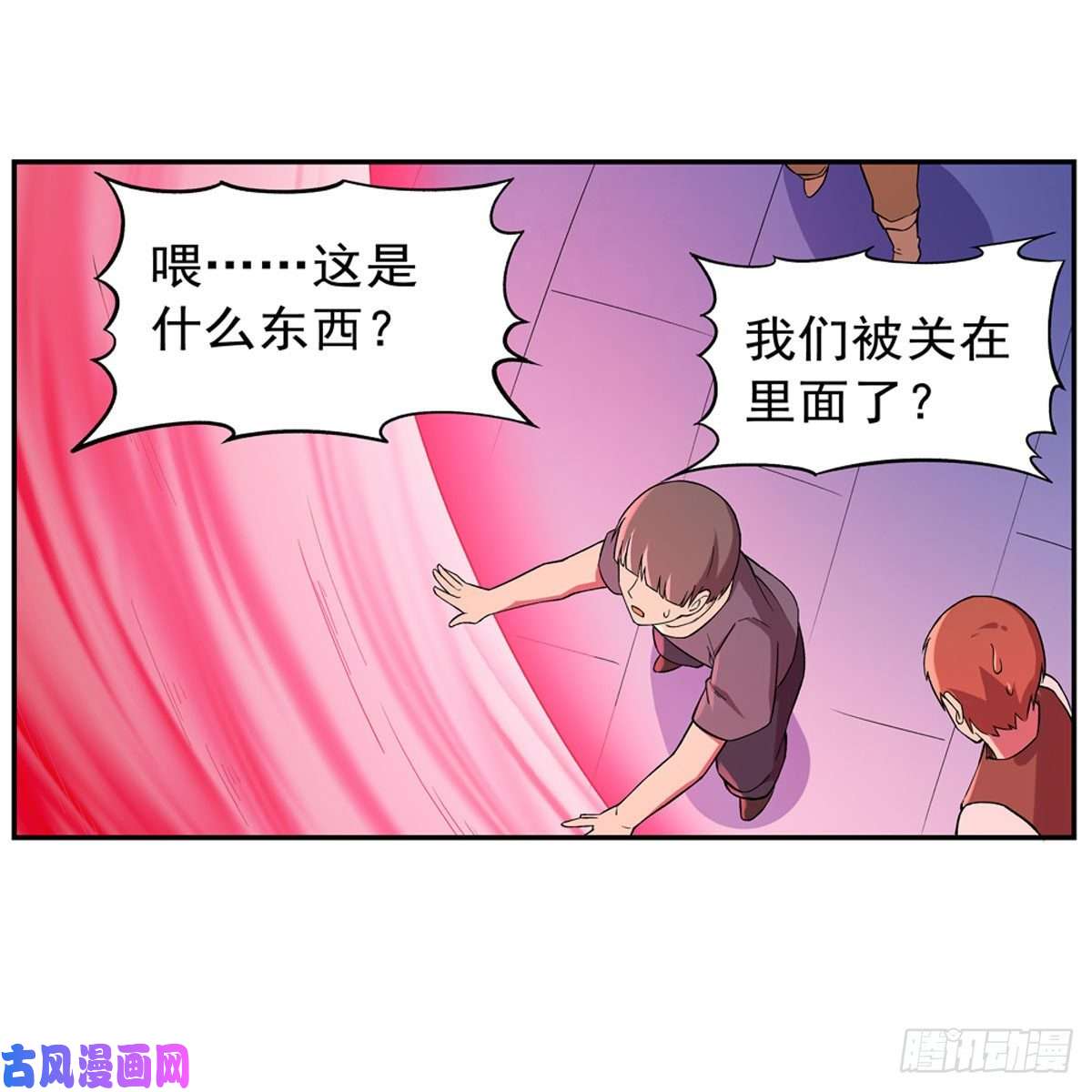 失业魔王以你之名