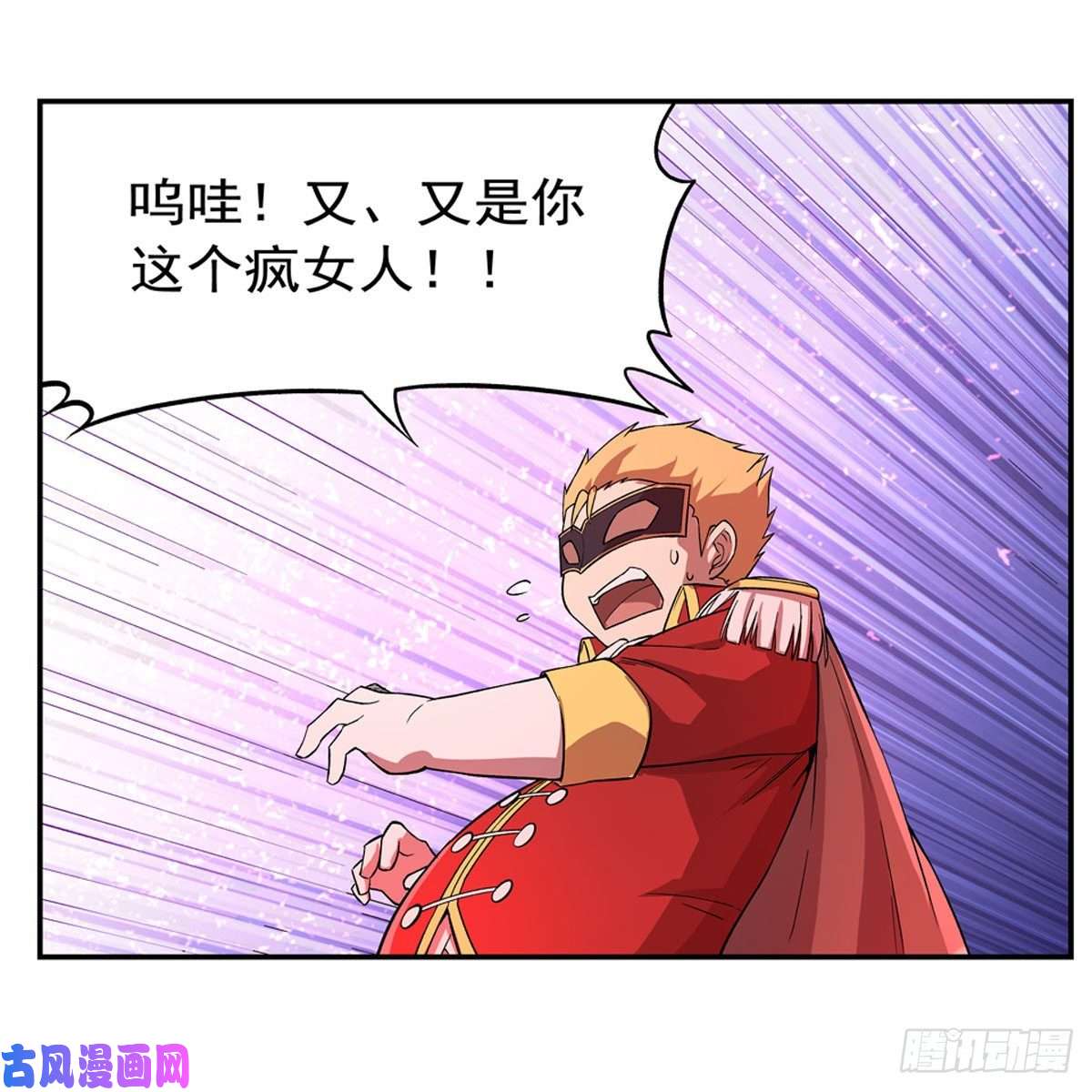 失业魔王以你之名